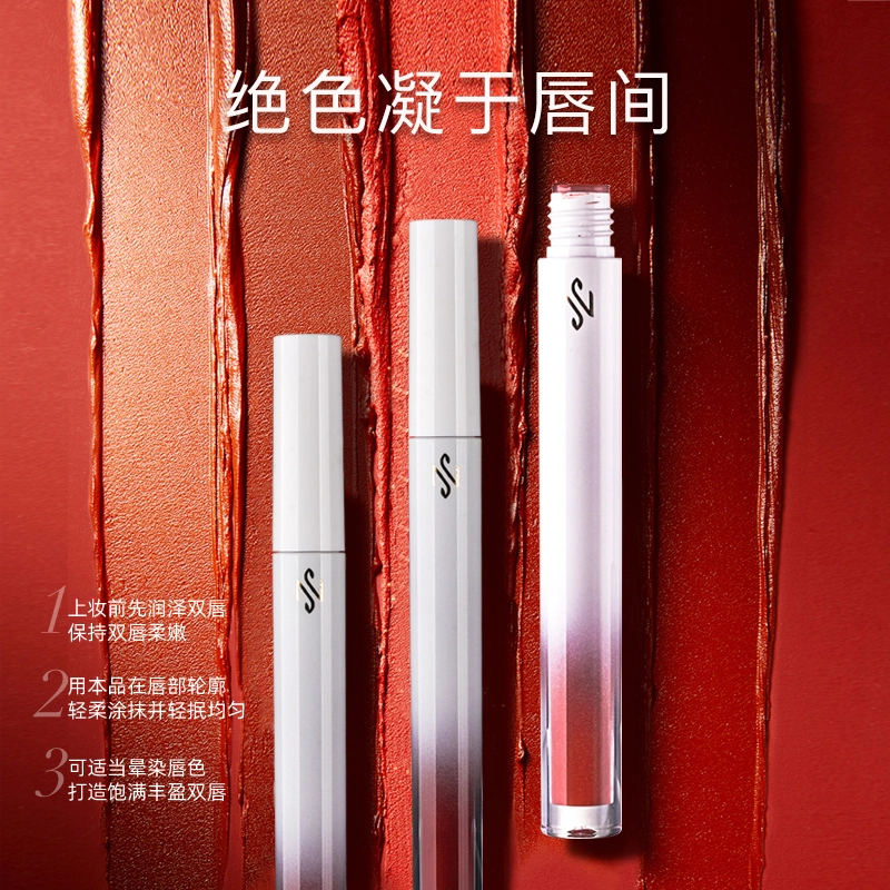 万物秀 雾感唇泥 柔雾 易上色持久