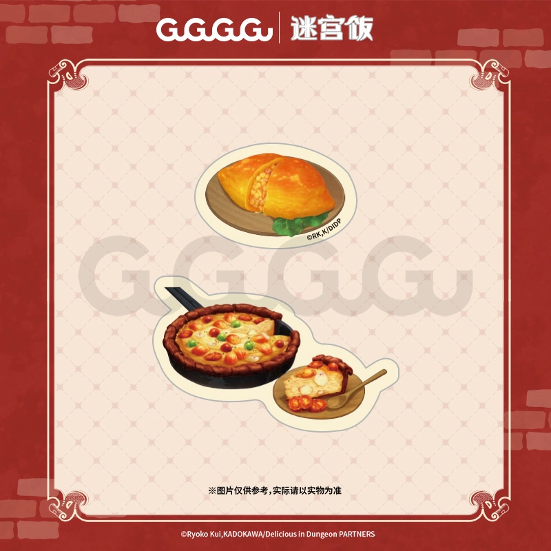 GuGuGuGu IP