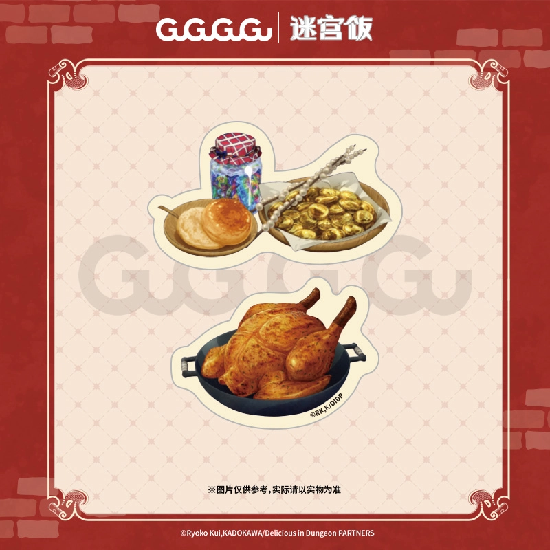 GuGuGuGu IP