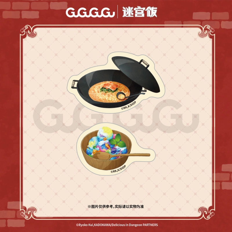 GuGuGuGu IP