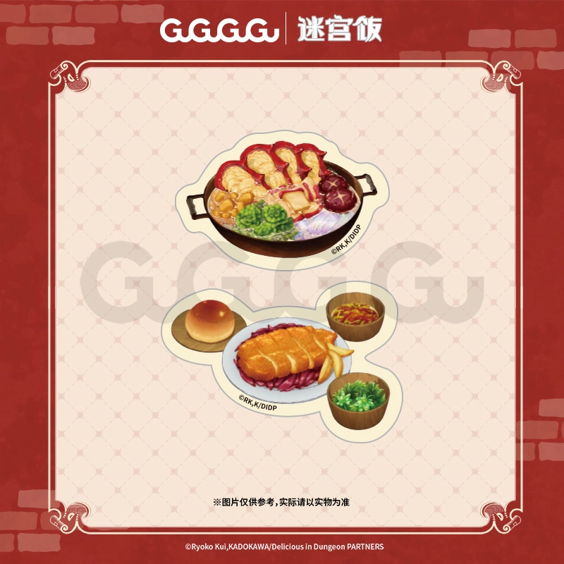 GuGuGuGu IP