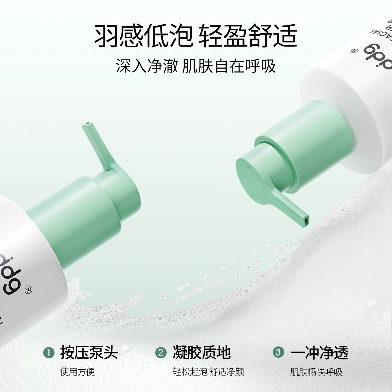 ddg 120ml200ml