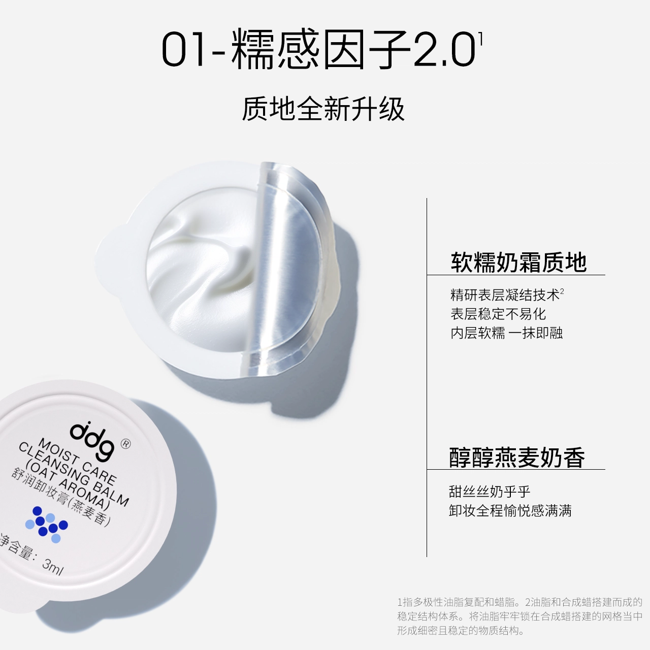 ddg 2.0 3ml*5