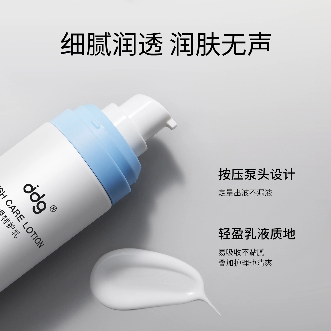 ddg 2.0 511 120g