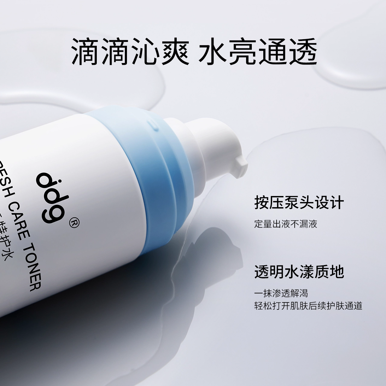 ddg 2.0 511 120g