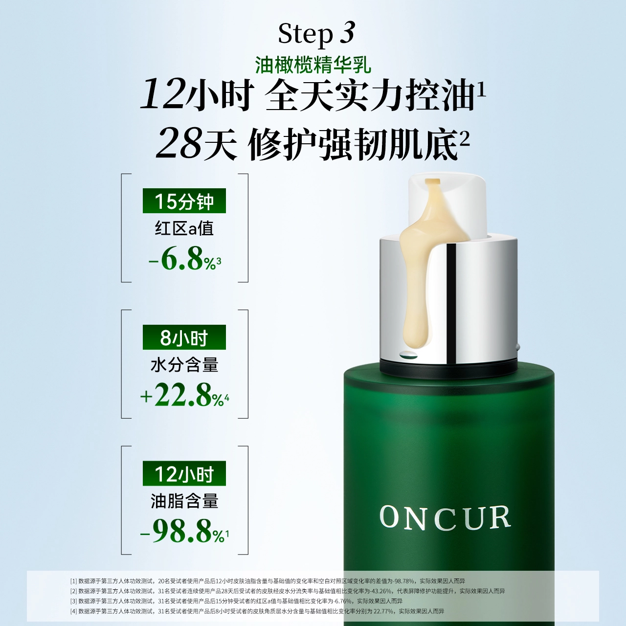安修泽 油橄榄水乳洁面礼盒护肤套装 舒缓维稳保湿滋润修护控油 三件套