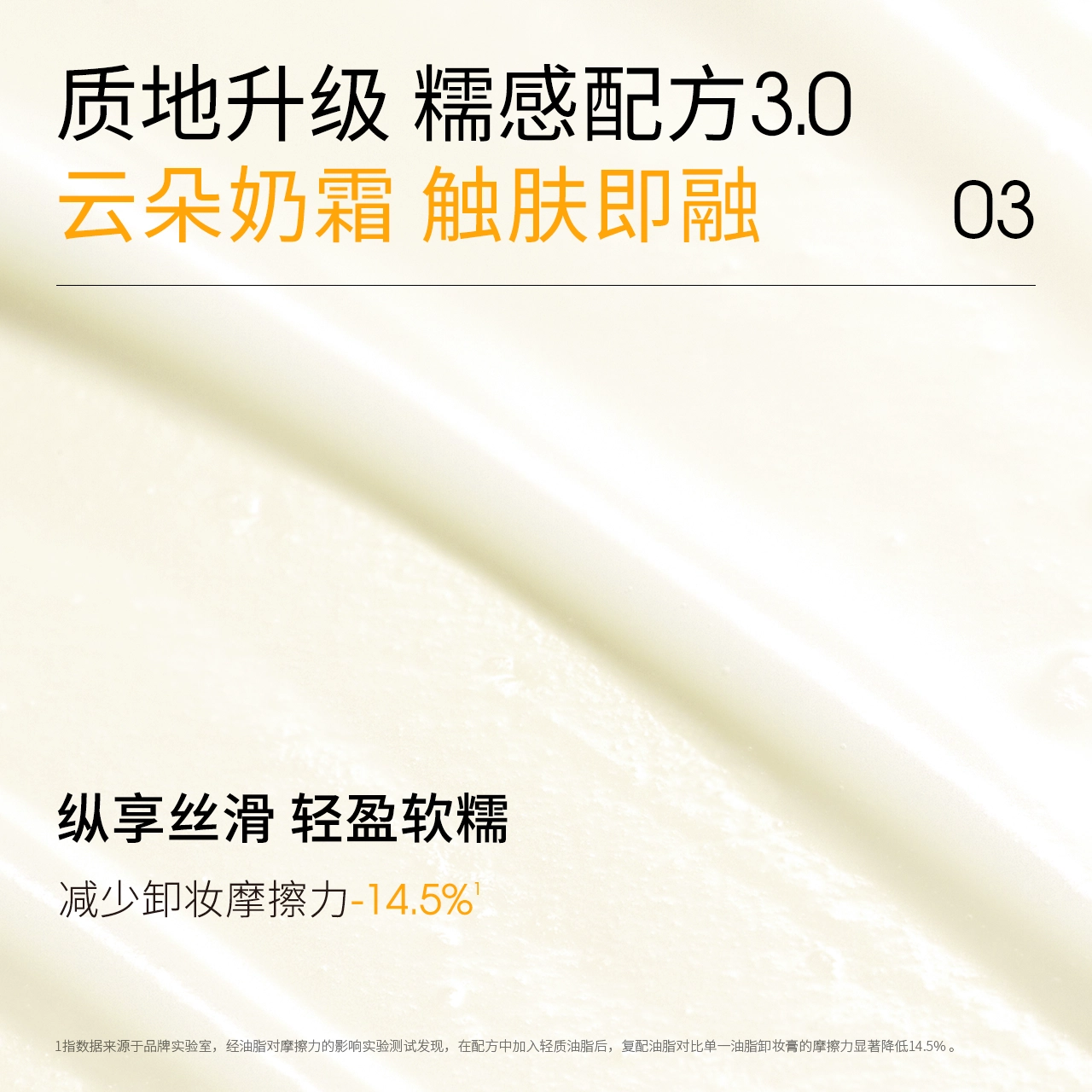 ddg 3.0 110ml