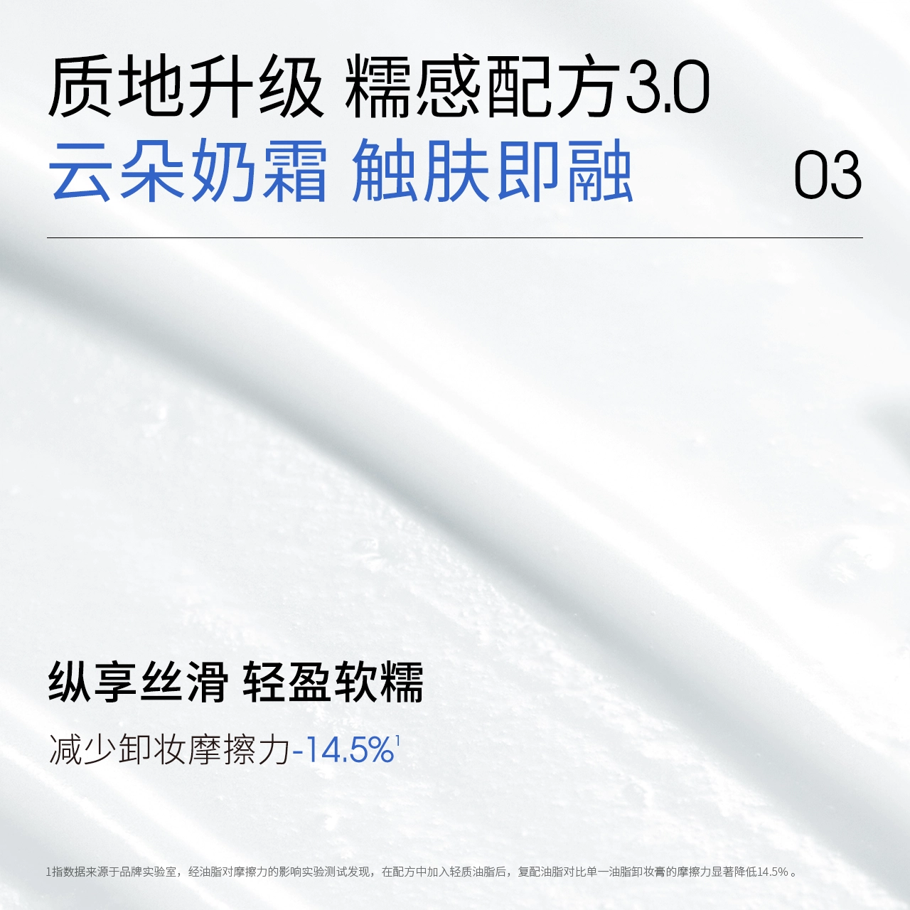 ddg 3.0 110ml