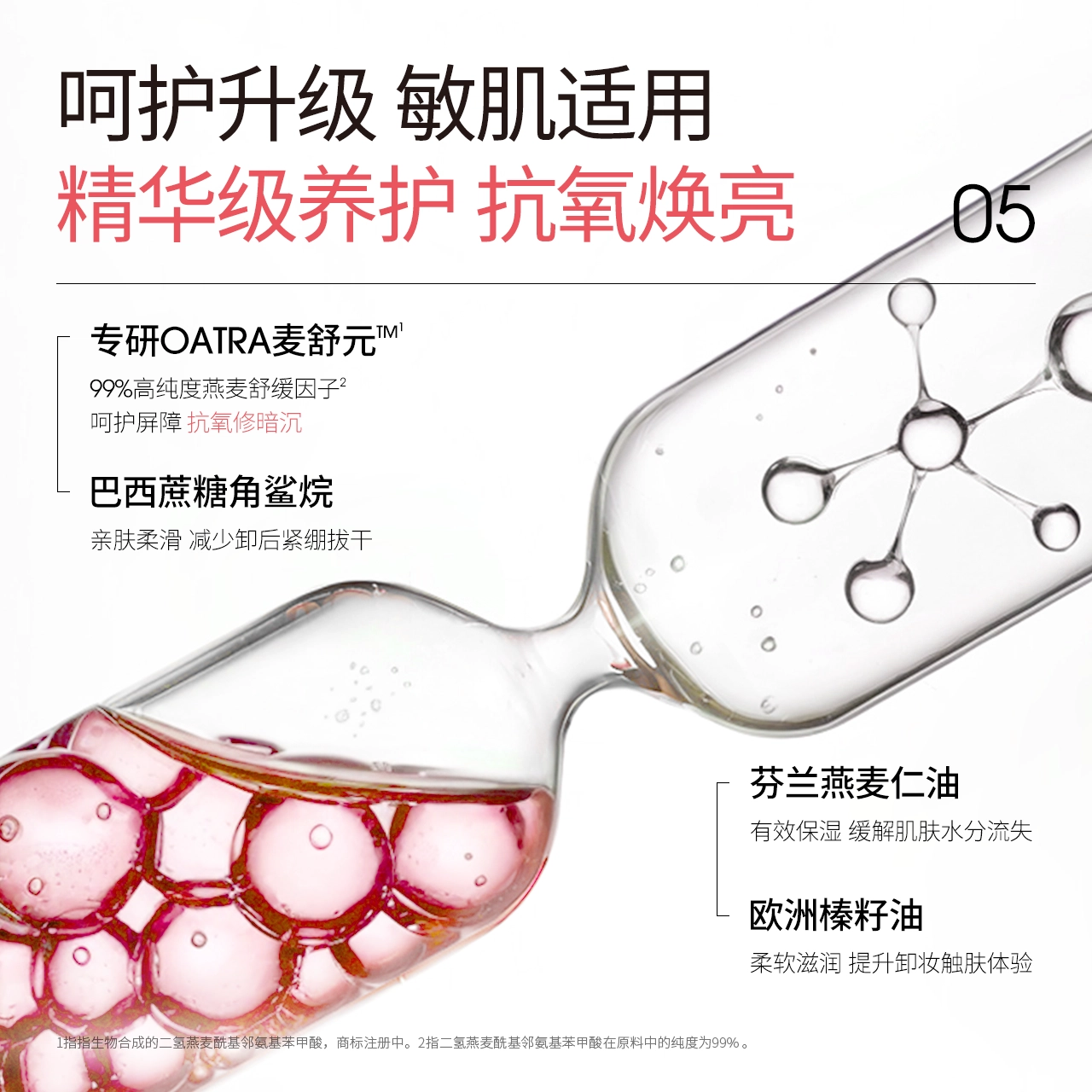 ddg 3.0 110ml