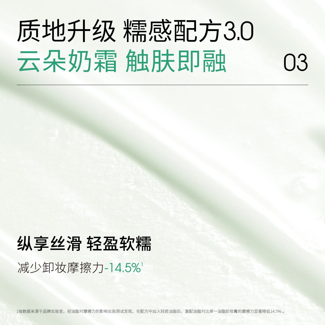 ddg 3.0 110ml