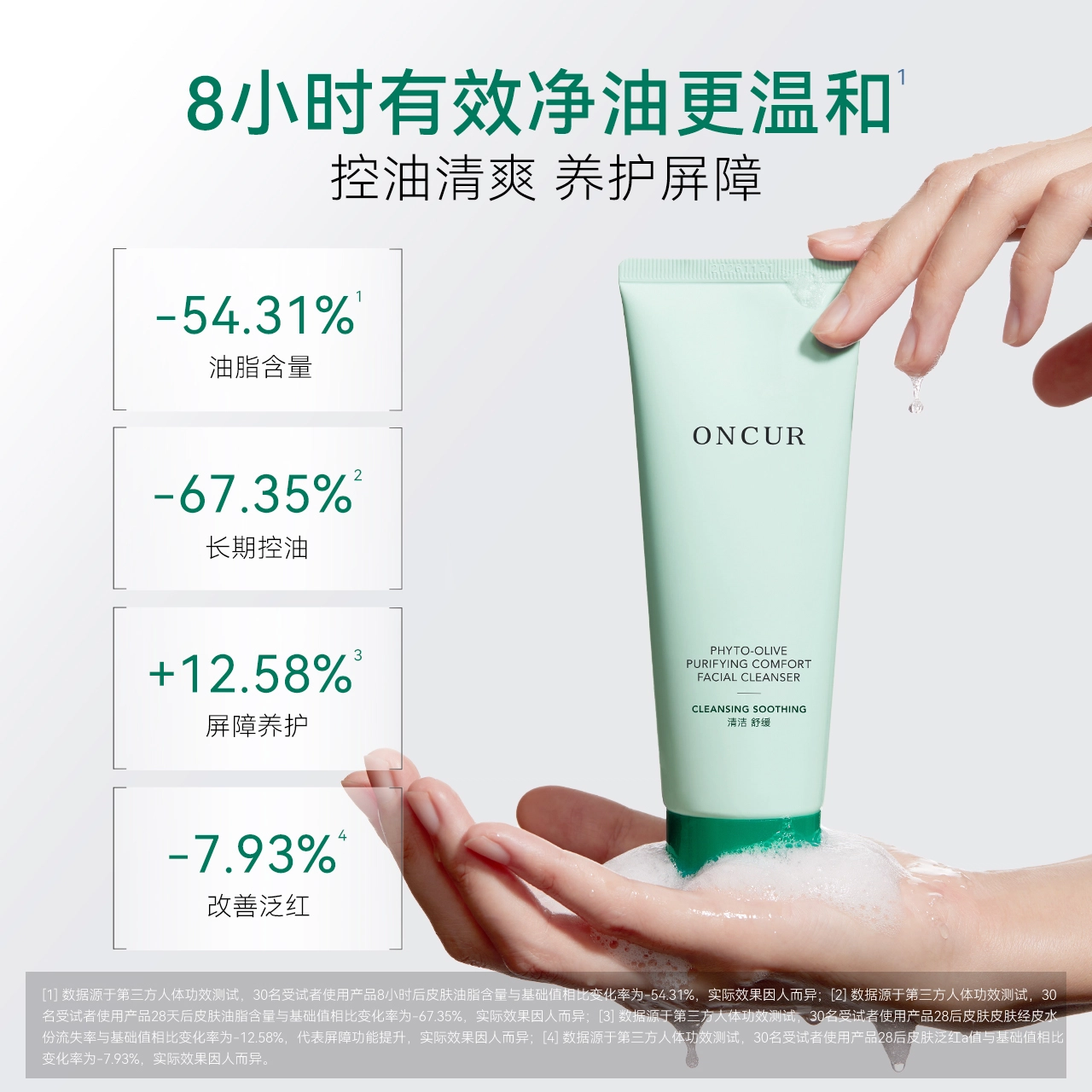 安修泽 油橄榄水乳洁面礼盒护肤套装 舒缓维稳保湿滋润修护控油 三件套