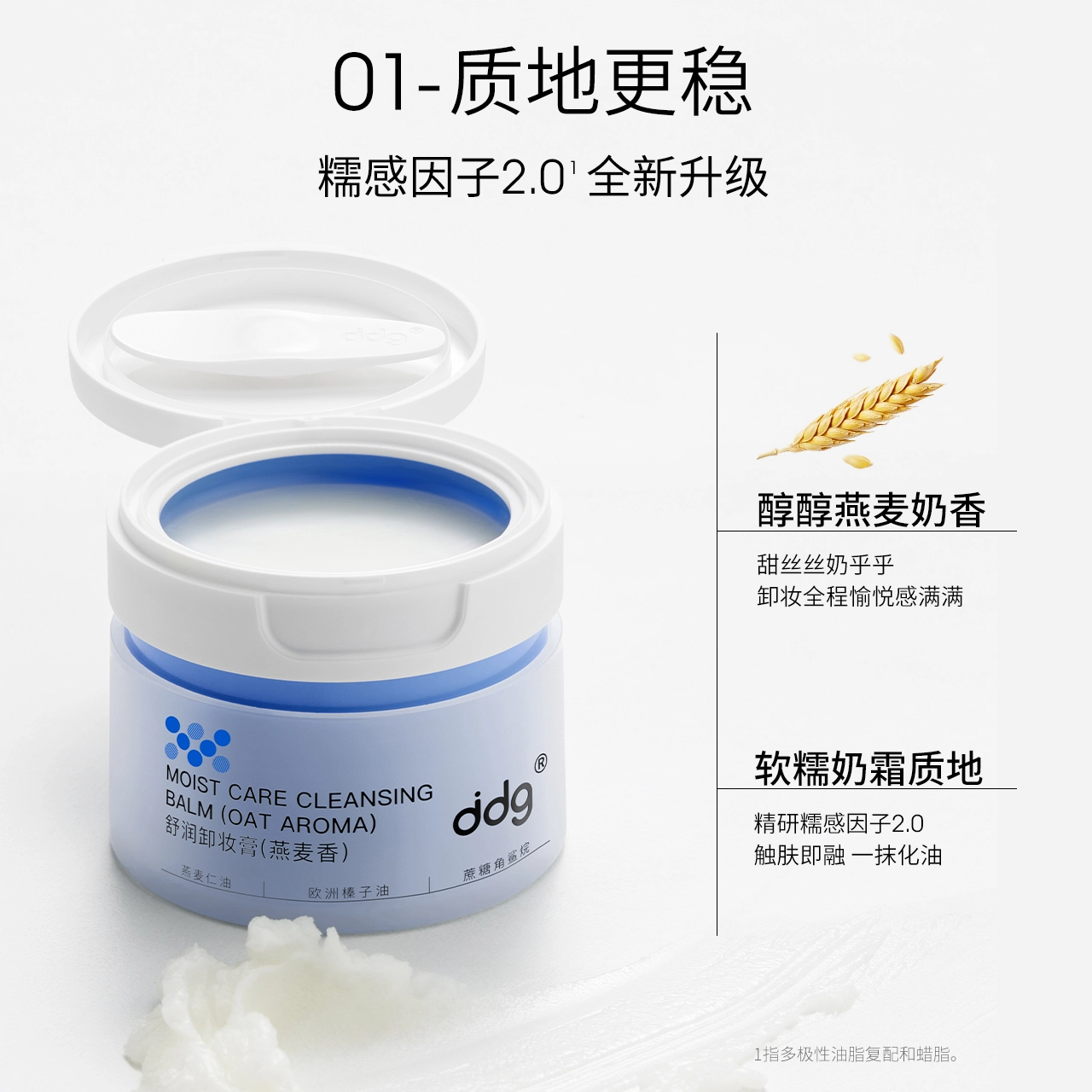 ddg 2.0 110ml220ml