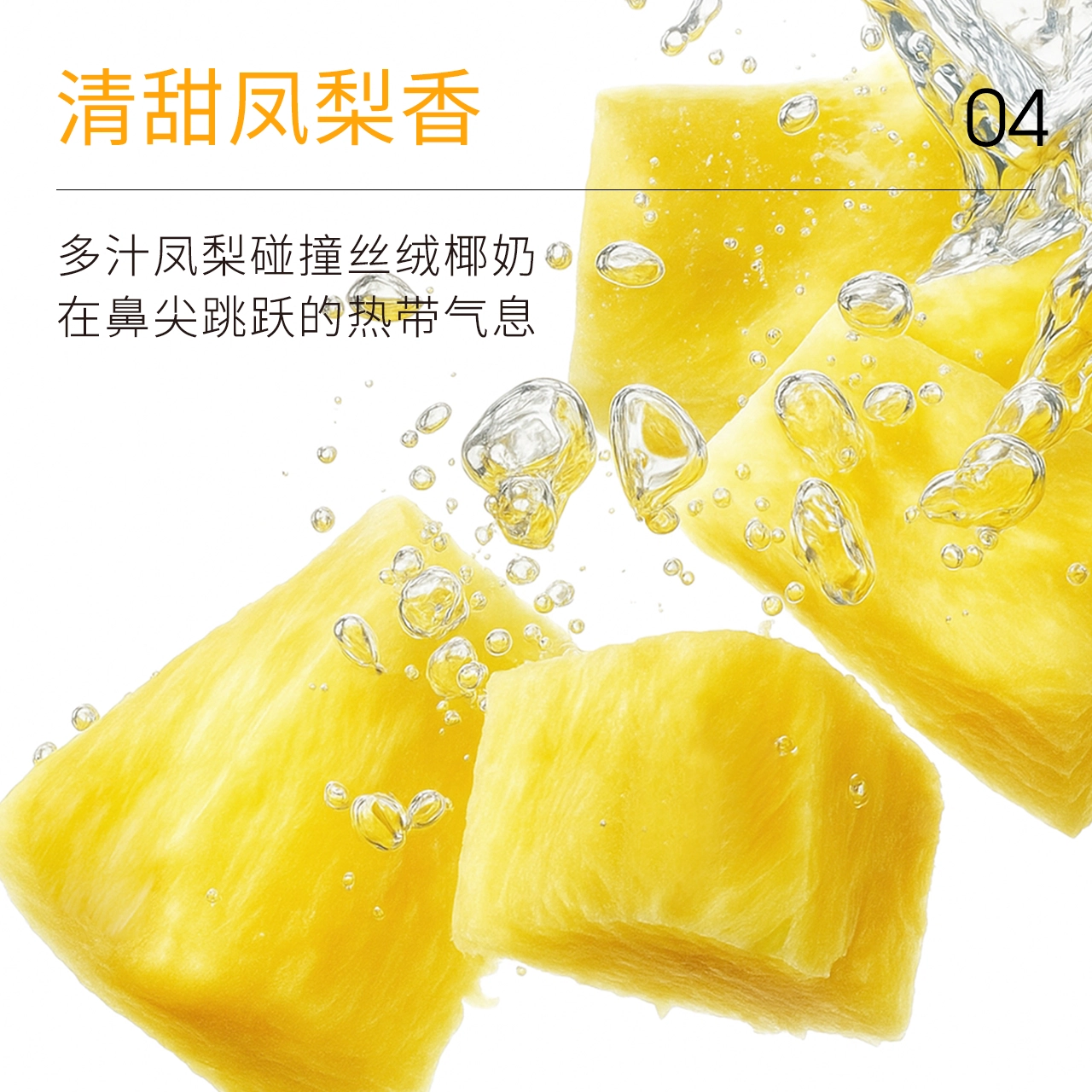 ddg 3.0 110ml