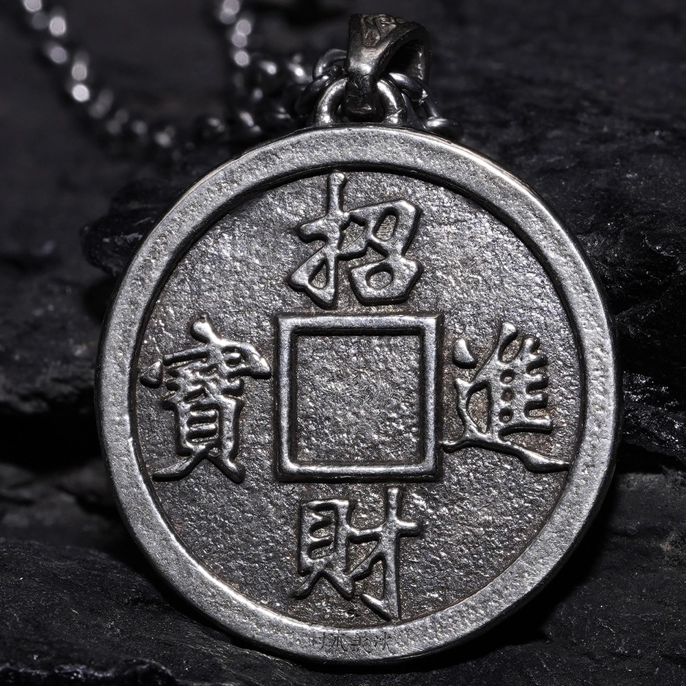【可定制刻字】 白木黑冰 貔貅招财进宝 新中式小众设计时尚潮流高级感 银合金 项链 男款 礼盒