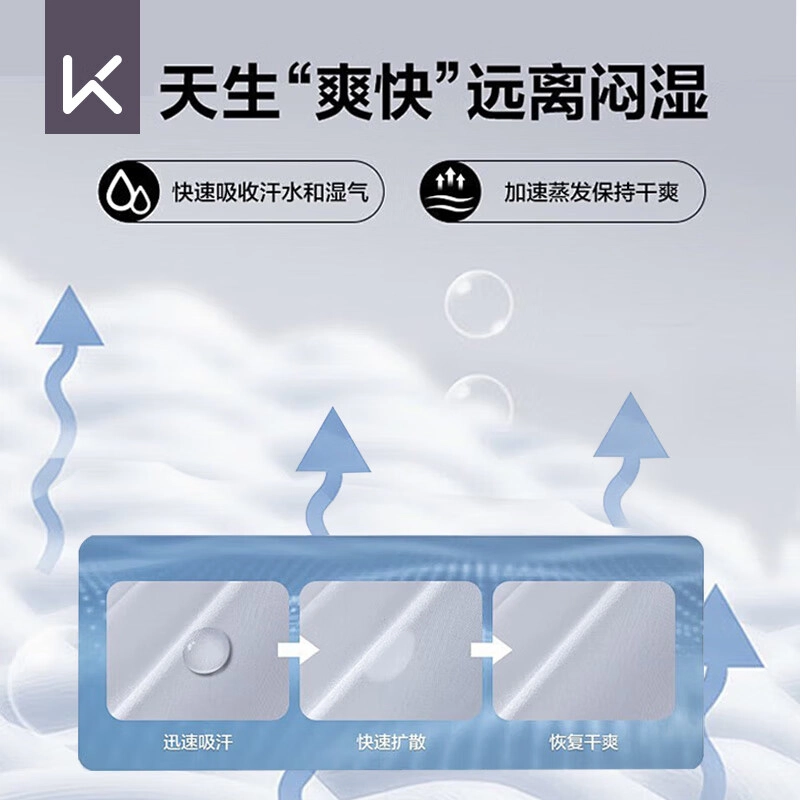 Keep