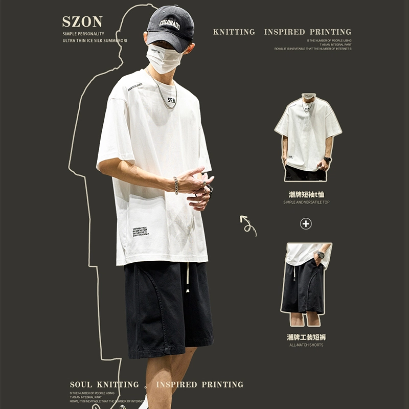 SZON T