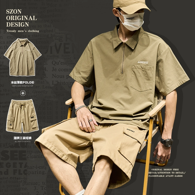 SZON Polo