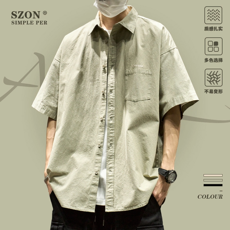 SZON