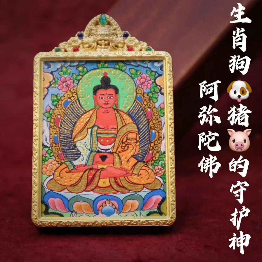 【金山银山全都有】 睦珦 锦上添花 八大守护神民族风唐卡 高薪长伴 佳偶天成#好运 合金 项链 男女同款情侣款
