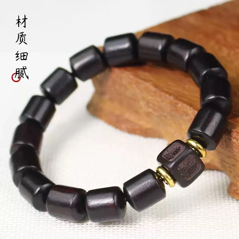 睦珦 诸事顺利 福禄 新中式转运念珠佛珠 国潮复古单圈文玩盘串手饰 平安喜乐 黑檀 手串 男女同款情侣款
