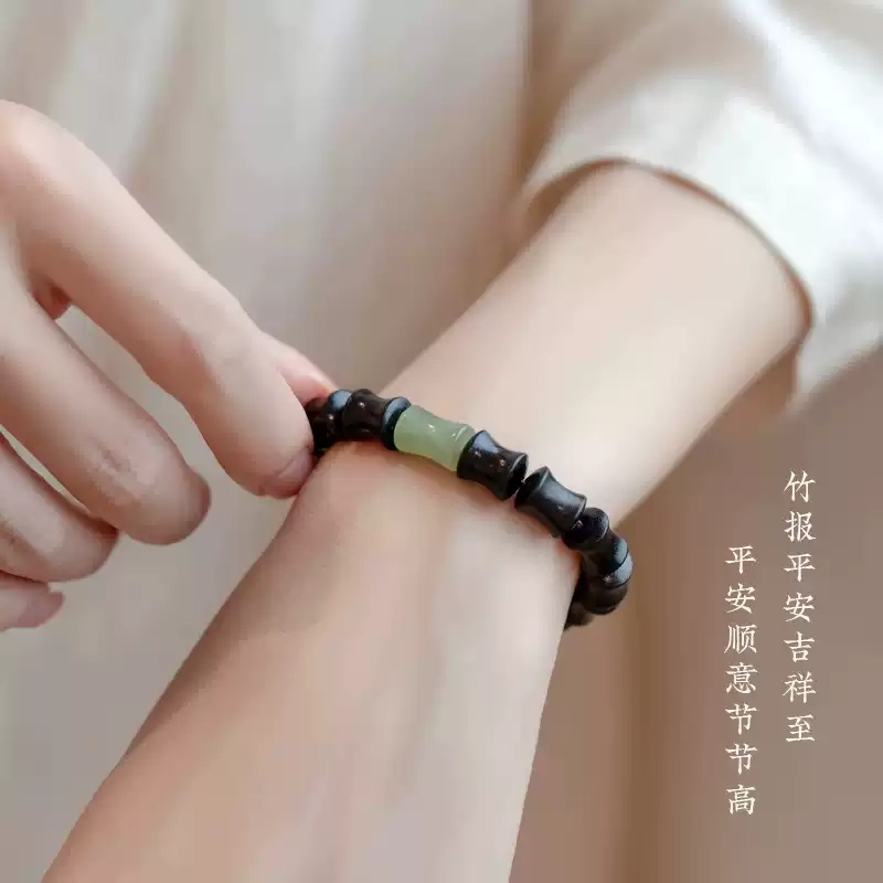 【已祝福加持】 睦珦 诸事顺利 竹节串珠 节节高升新中式国潮国风复古文玩转运 文玩念珠佛珠手饰#好运 黑檀 手串 男女同款情侣款