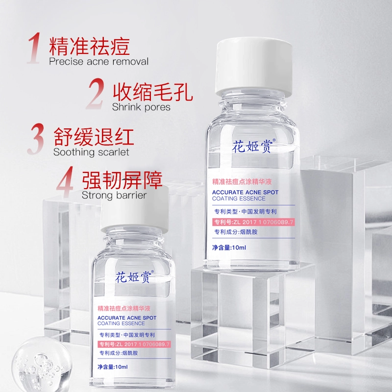 10ml*1