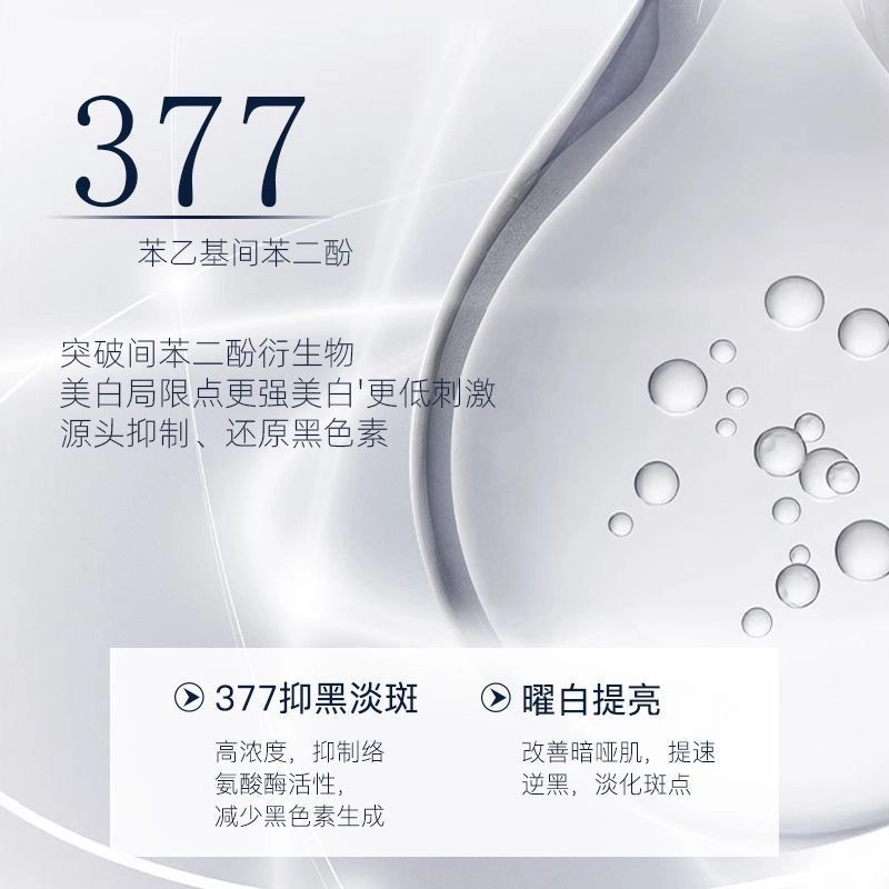 100ml100ML*2