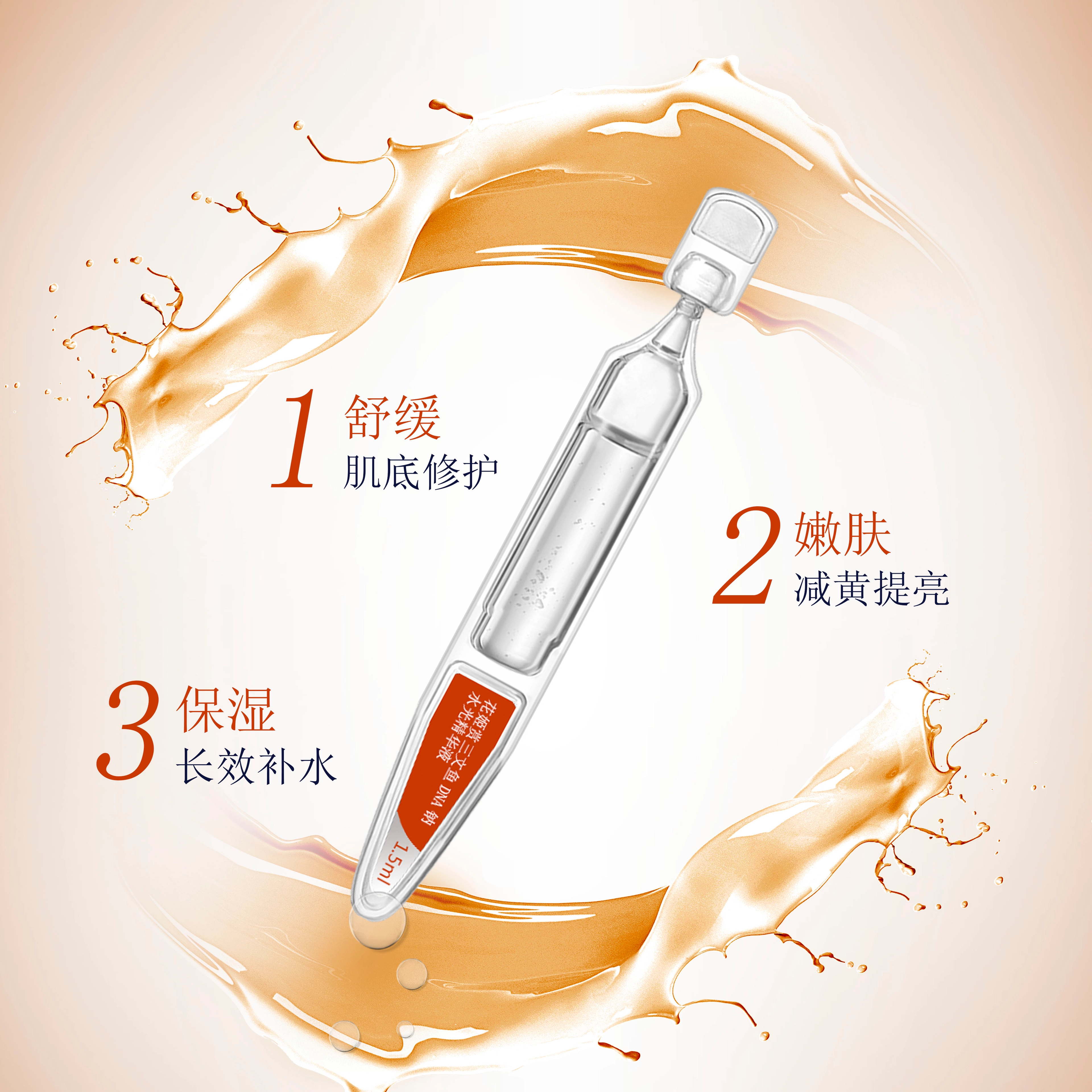 10ml+1.5ml*5