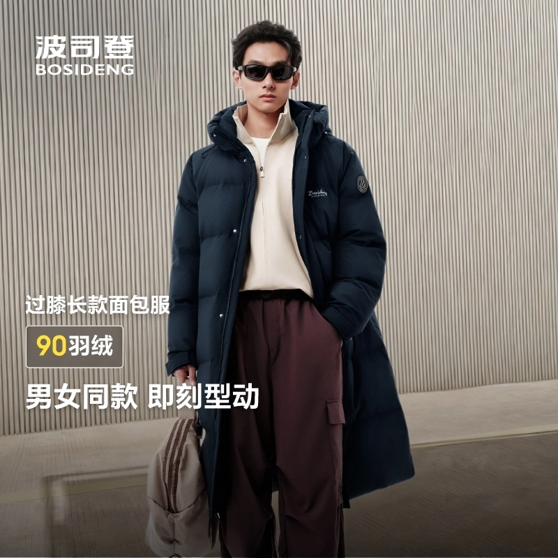 波司登 长款保暖宽松舒适简约高级时尚情侣羽绒服 男女同款