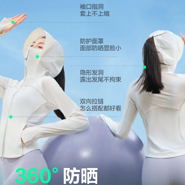 波司登 骄阳系列 纯色印花亲肤瑜伽运动户外修身显瘦透气短款冰丝凉感防紫外线连帽长袖面罩防晒服 女款