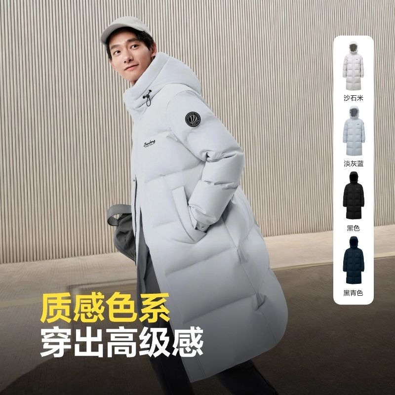 波司登 长款保暖宽松舒适简约高级时尚情侣羽绒服 男女同款