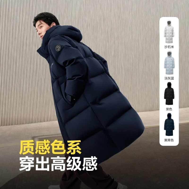 波司登 长款保暖宽松舒适简约高级时尚情侣羽绒服 男女同款