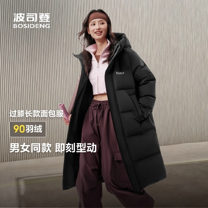 波司登 长款保暖宽松舒适简约高级时尚情侣羽绒服 男女同款