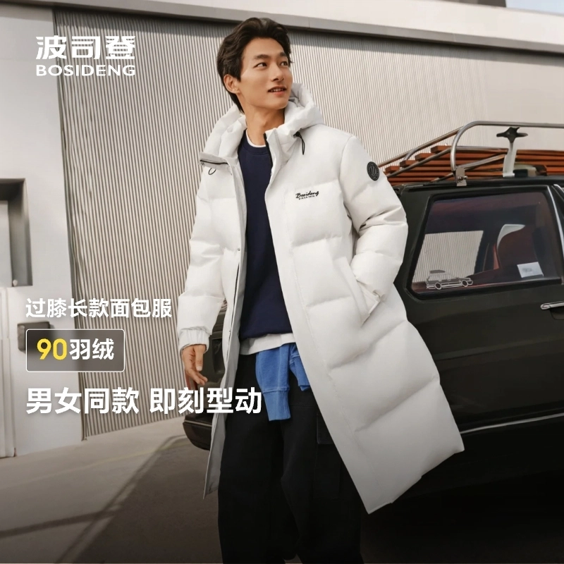 波司登 长款保暖宽松舒适简约高级时尚情侣羽绒服 男女同款