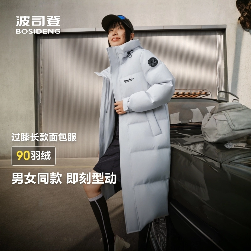 波司登 长款保暖宽松舒适简约高级时尚情侣羽绒服 男女同款