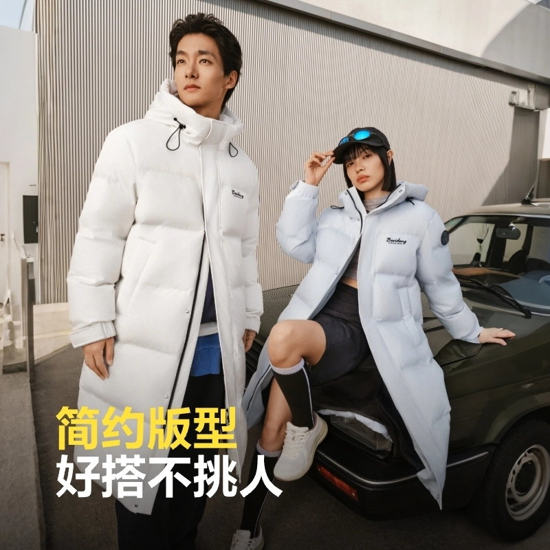 波司登 长款保暖宽松舒适简约高级时尚情侣羽绒服 男女同款