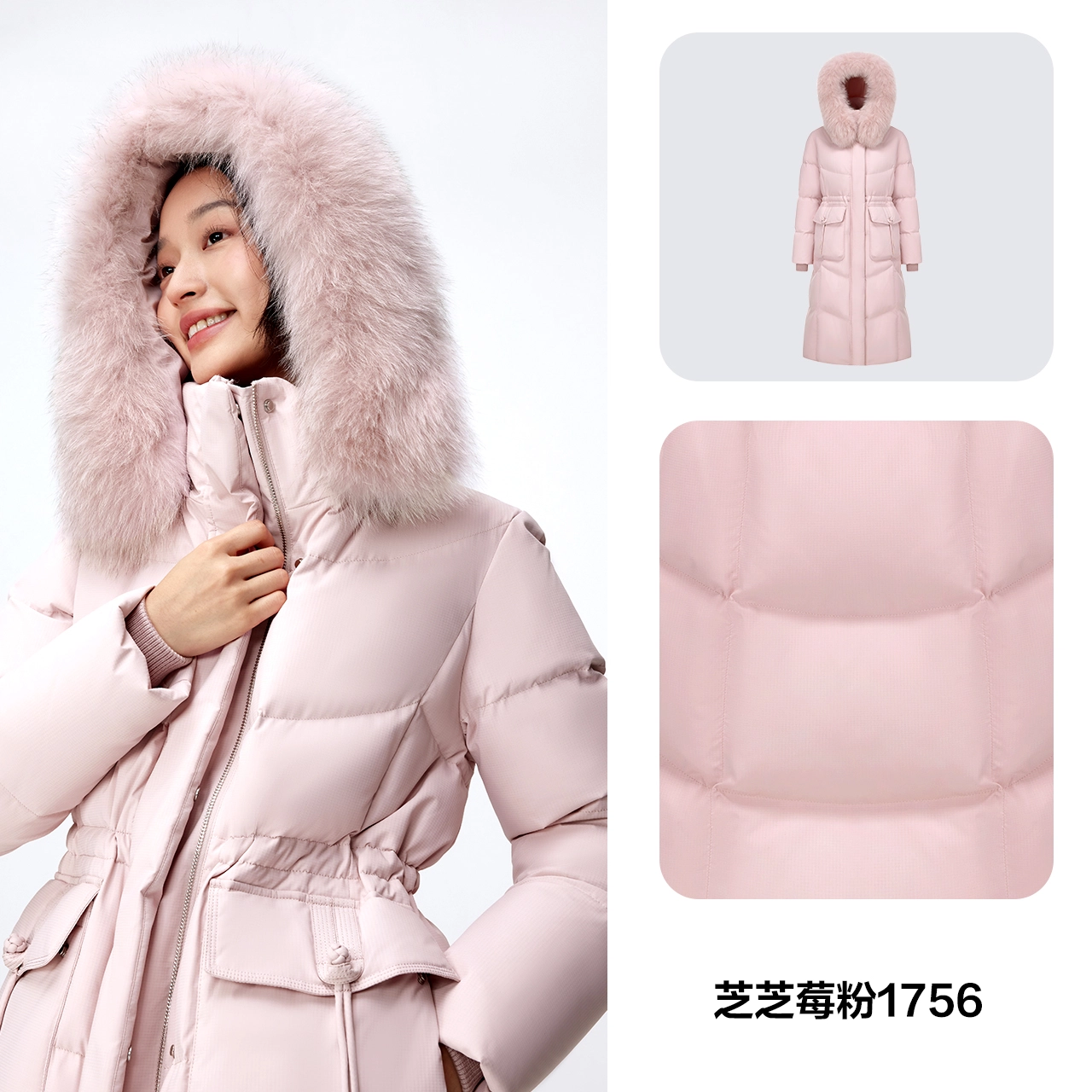 波司登 长款过膝时尚保暖收腰羽绒服 女款