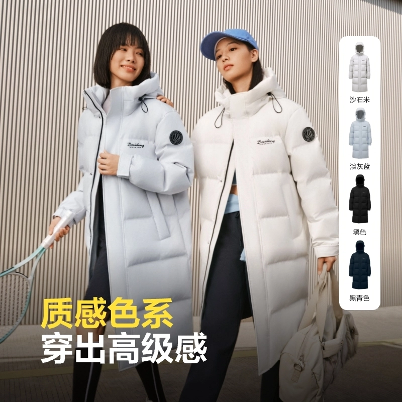 波司登 长款保暖宽松舒适简约高级时尚情侣羽绒服 男女同款