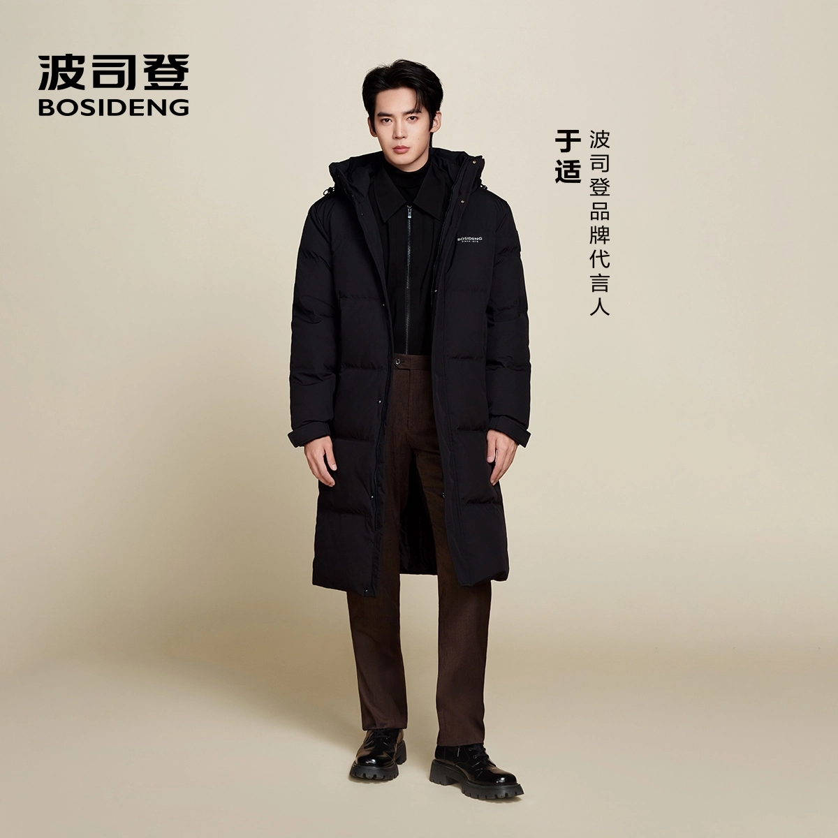 波司登 长款保暖宽松舒适简约高级时尚情侣羽绒服 男女同款