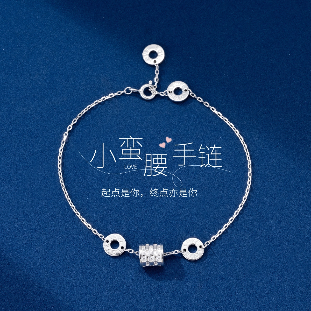 LOVE S925