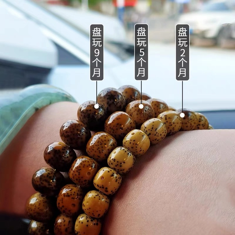 豫银 中式国风轻奢复古 星月菩提 手串 男女同款情侣款