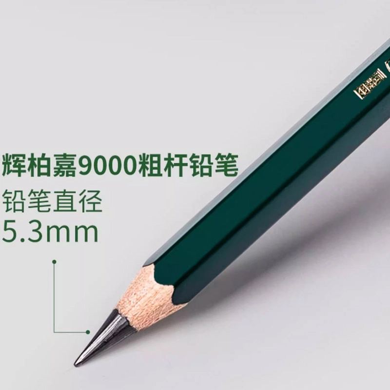 Faber-castell 2B