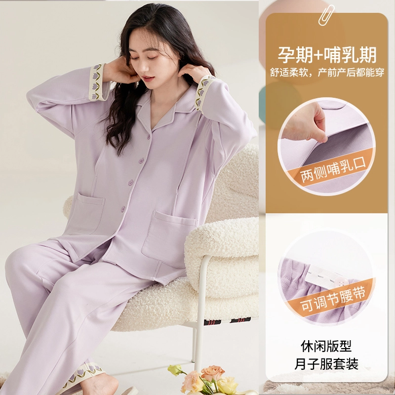 帕兰朵 简约亲肤舒适翻领开衫长袖休闲可外穿长裤睡衣套装 女款