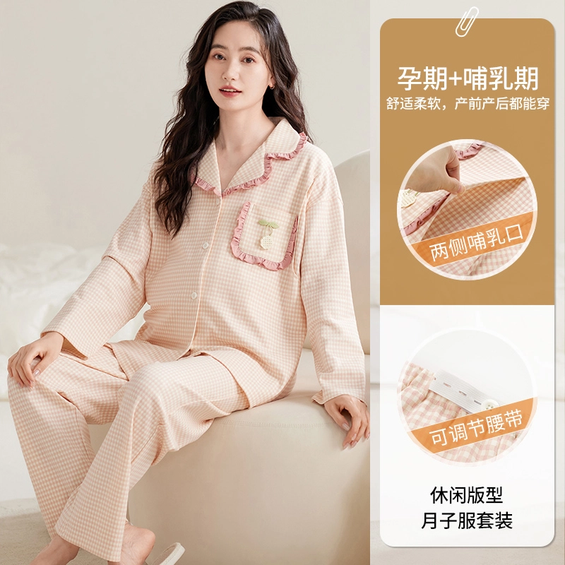 帕兰朵 简约柔软亲肤舒适翻领开衫长袖休闲可外穿长裤睡衣套装 女款
