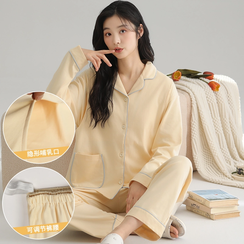 帕兰朵 纯棉长袖长裤甜美孕妇产后哺乳期可外穿月子服睡衣套装 女款