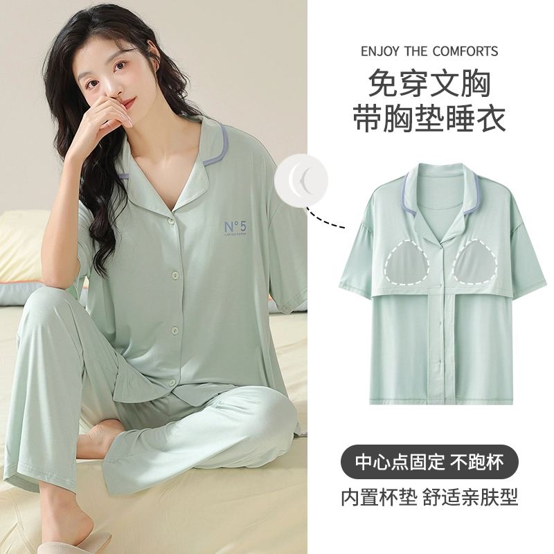 帕兰朵 开衫翻领带胸垫短袖长裤简约莫代尔家居服夏季睡衣套装 女款