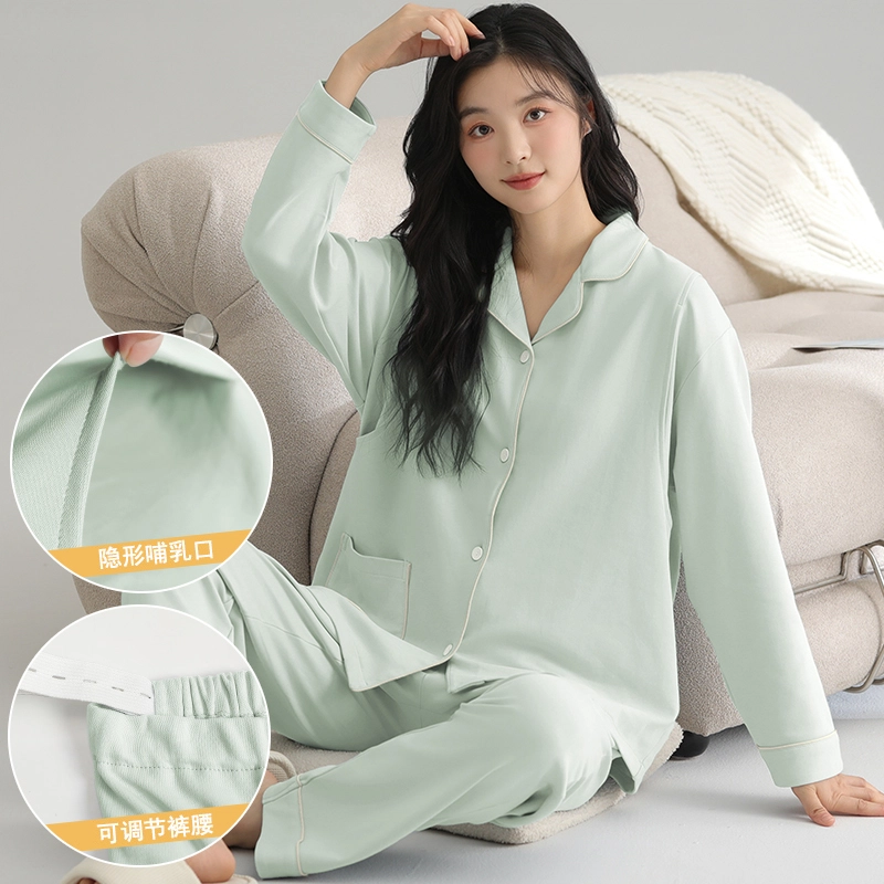 帕兰朵 纯棉长袖长裤孕妇产后哺乳期甜美月子服睡衣套装 女款