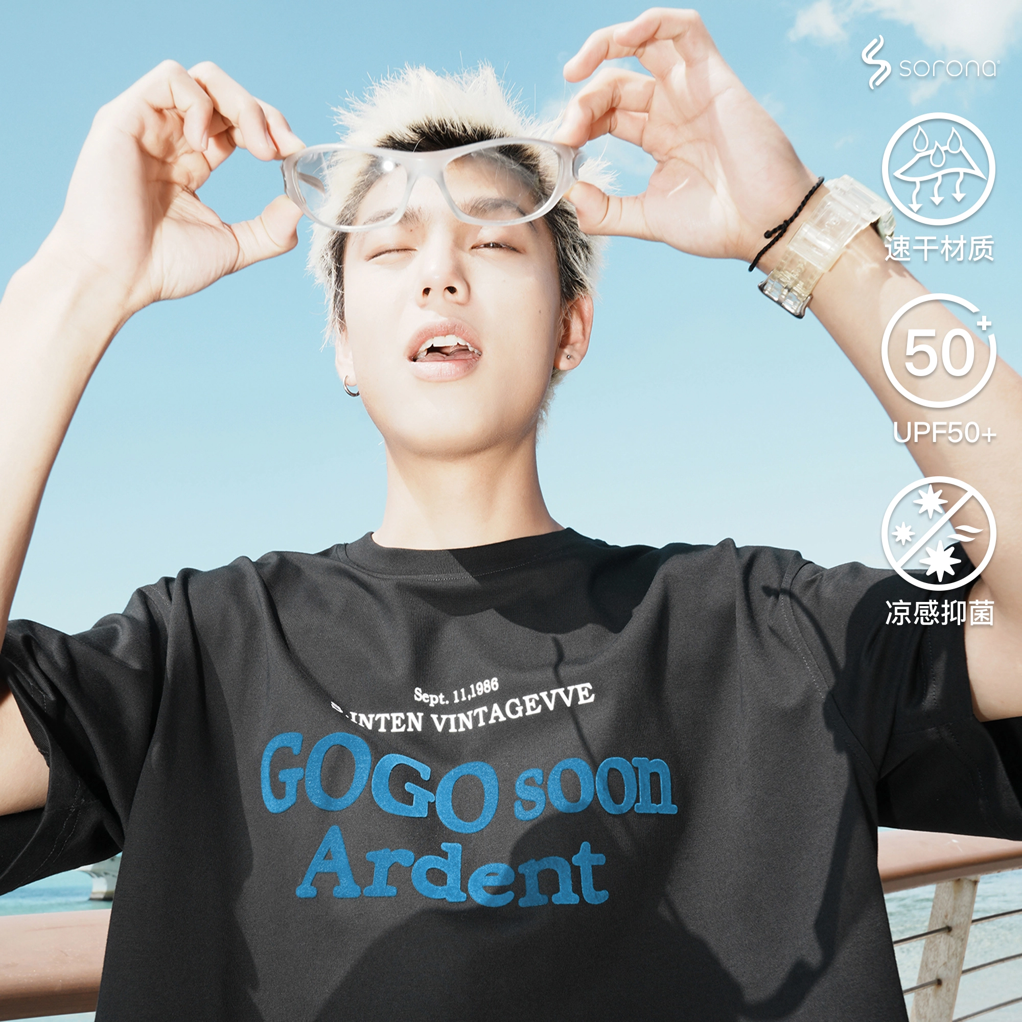 GOGOSOON T