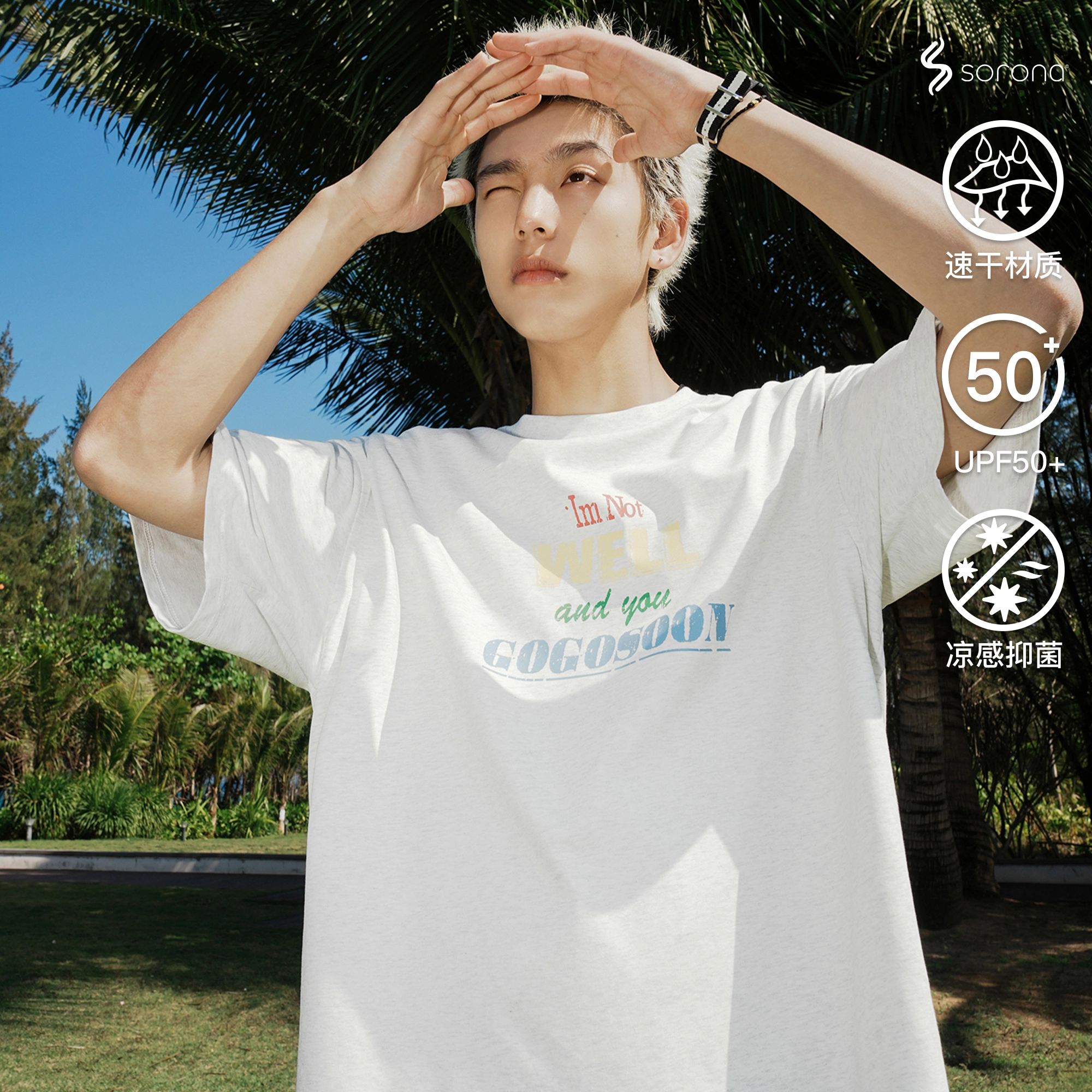 GOGOSOON T