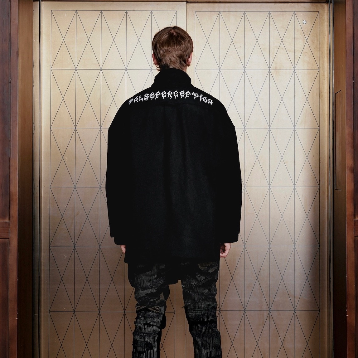 False Perception Logo